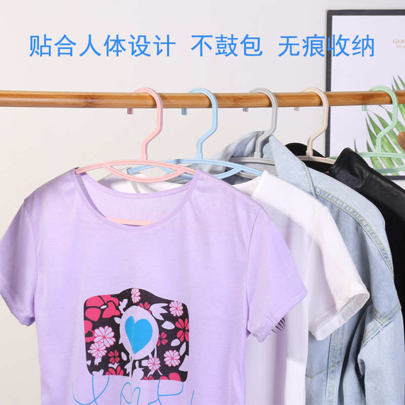 无痕衣架家用挂衣架子防滑挂钩晒衣服收纳整理架塑料晾衣架挂新品