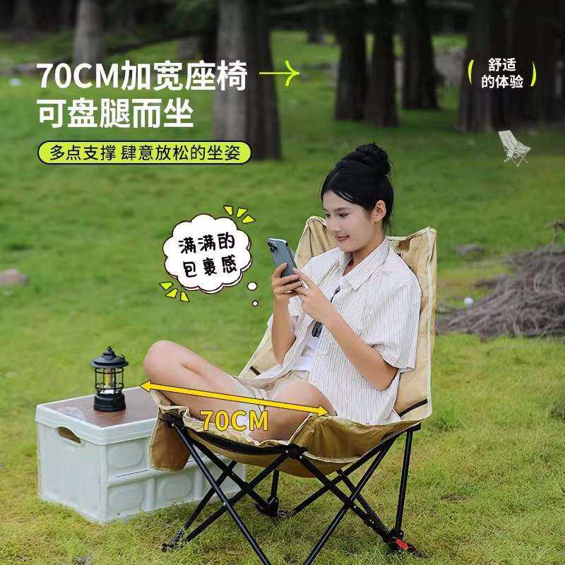 户外折叠椅加高靠背月亮椅秋冬加棉露营椅子便携式午休躺椅野餐椅