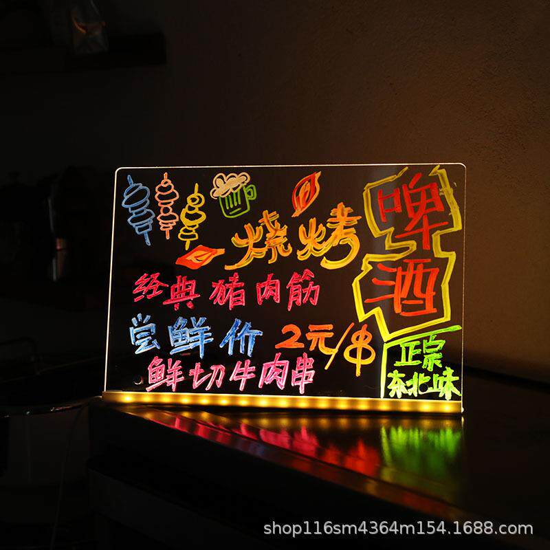 摆摊展示牌小黑板led荧光板广告牌亚克力发光黑板写字板夜光