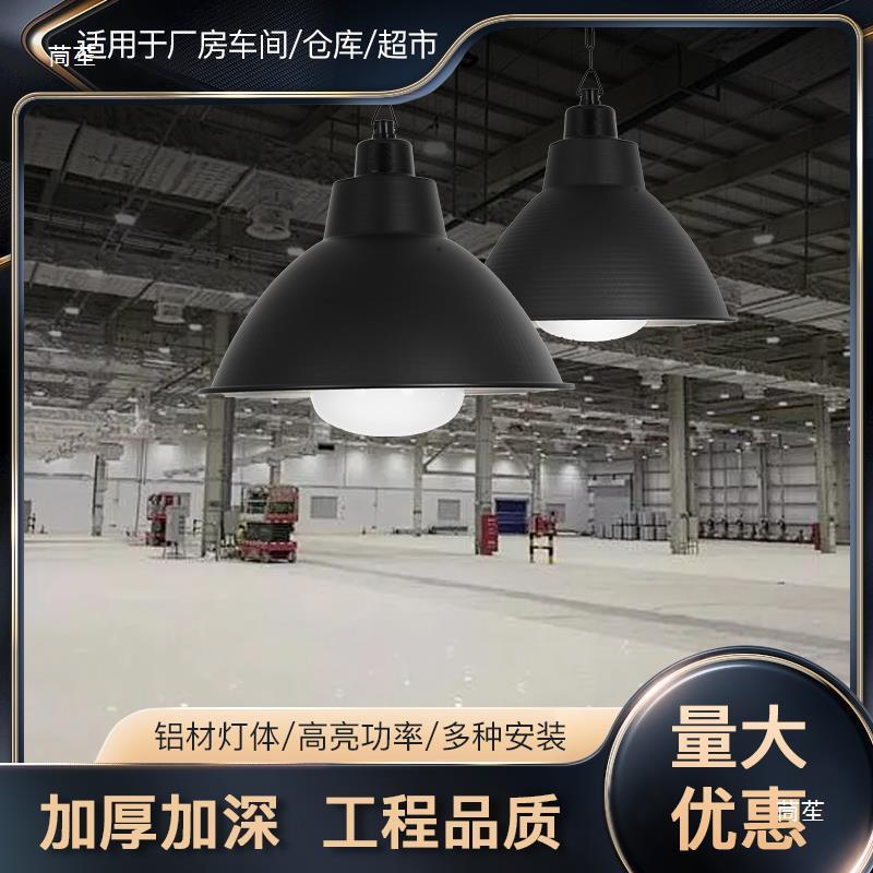 亮LKGME工矿车灯10D0W工业格厂房间仓市风体育馆照明灯