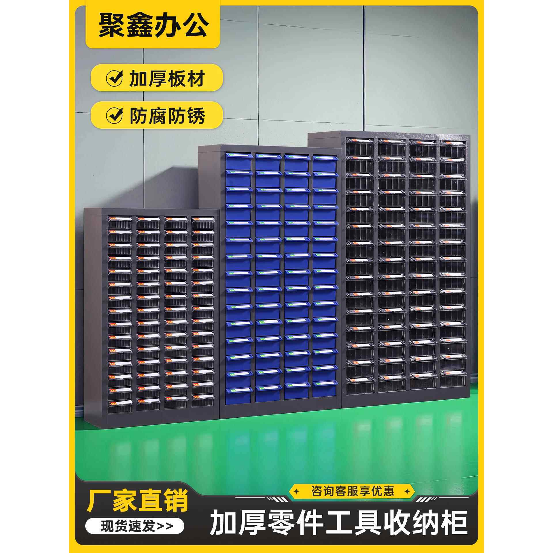 零件盒抽屉式刀具柜五金螺丝柜钻头收纳柜样品柜模具柜工具储物柜