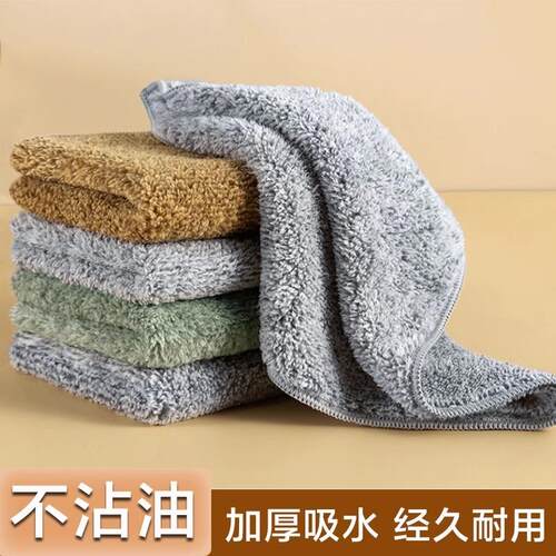 Thick Bamboo Charcoal Dishcloth and Bamboo Fiber Hand Towel,