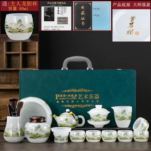 正品茶彩茶绘琉璃功夫茶具套道组玉瓷泡茶盖碗杯公杯整套功夫道礼