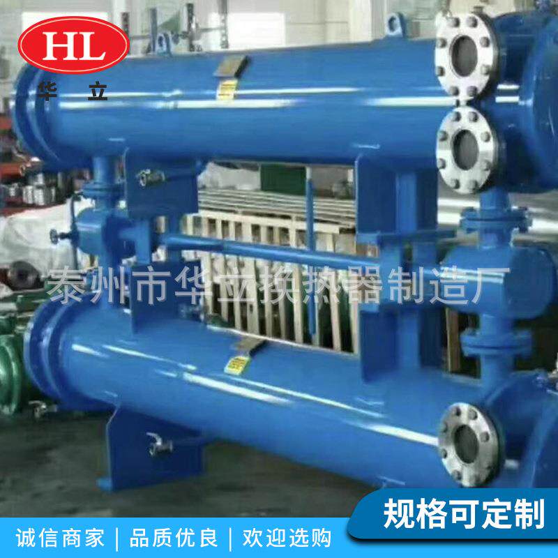 SGLL-L 双联油冷却器 不锈钢列管式换热器 双筒卧式液压油冷却器