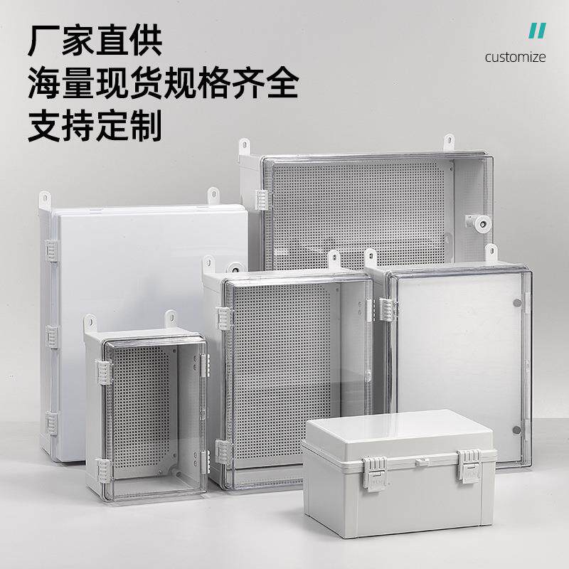 汉OZF用圣电气塑料防水配电箱工程家防户外水盒接盒线厂家直销