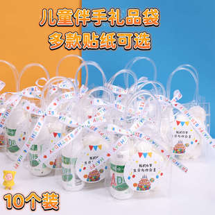 袋小礼物礼盒 幼儿园生日礼品袋手提袋儿童伴手礼礼袋透明袋子包装