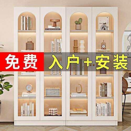 法式轻奢咨询客服物柜分层书现纳代拱形家用书架靠墙书房公寓玻璃