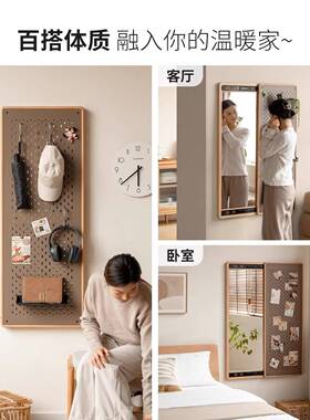 实木衣洞板藏穿衣洞镜一体家用隐推拉换镜壁挂玄关全DRM身镜