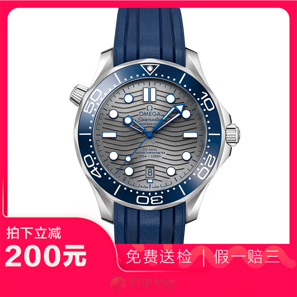 捡漏未使用99新欧米茄海马自动机械男士手表210.32.42.20.06.001