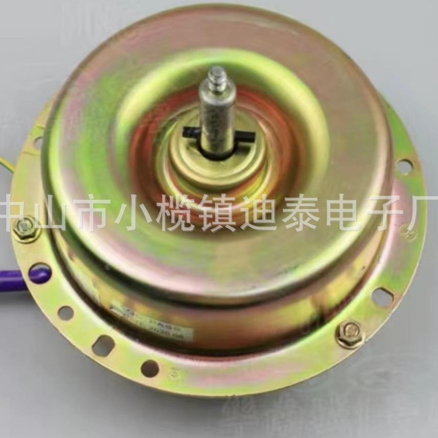 抽油烟机电机除湿机电机空气净化器电机烟罩商用马达（静音王）