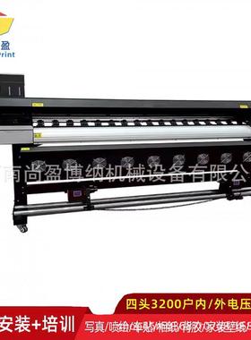 1.6米宽幅肌理革油SY-160画UV打印机油竹画数字油画打印机皮帘UV