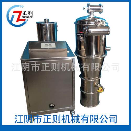 ZSL系列真空上料机，真空输送机，真空送料机