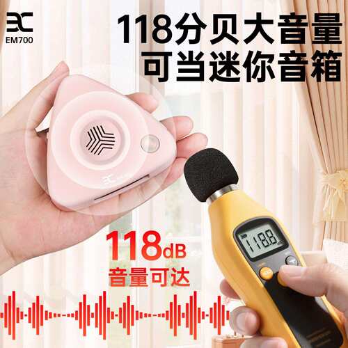 伊诺电子节拍器古筝琵琶钢琴吉他通用人声音乐三角节奏器EM700