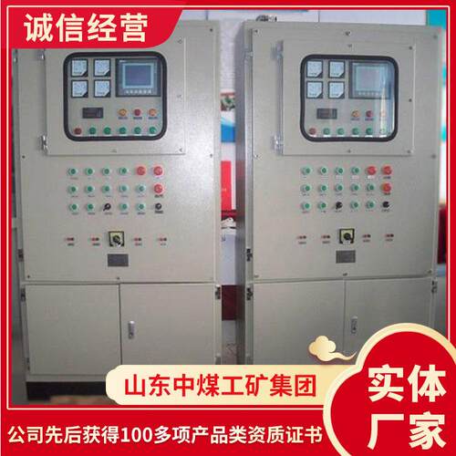 销售供应正压控制箱正压控制箱发货及时正压控制箱配电箱