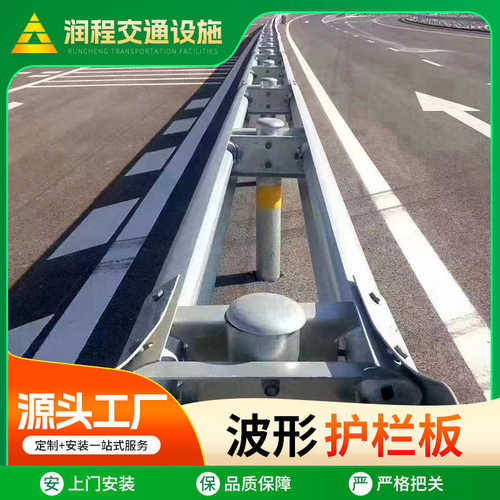 批发护厂家q235护镀锌 栏板栏板三波护栏板乡村防护交通安全道路
