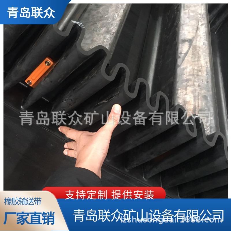 S300波纹挡边传输带 波状裙边输送带 环形挡边输送带 环形裙边带
