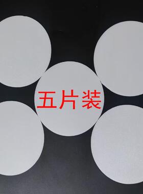 灯具配件遮光片灯具档光板射灯灯罩外壳led透光片天花筒灯压克力