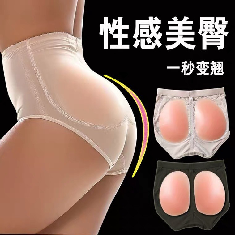 跨境硅胶假屁股提臀内裤女翘臀臀垫美臀翘臀裤提臀美臀硅胶臀垫