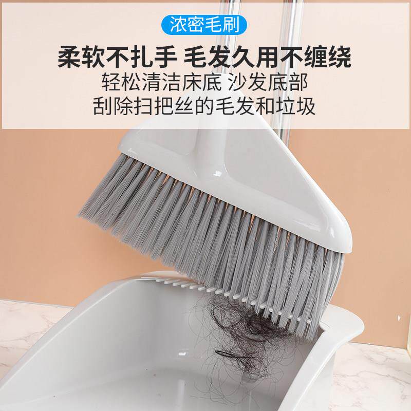 家不锈钢软扫把与垃圾毛铲一体成型扫把簸用箕用Vlush（组耐塑胶
