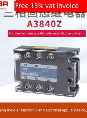 三相固态继电器40A 380VAC-AC交流控交流MGR-3 SSR A3840Z美格尔