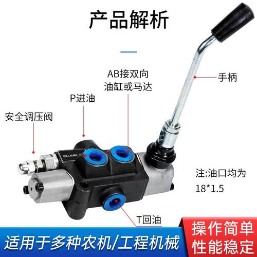 液压多路阀BDL-40分配器油缸复位定位劈木机手动换向阀泵液压阀