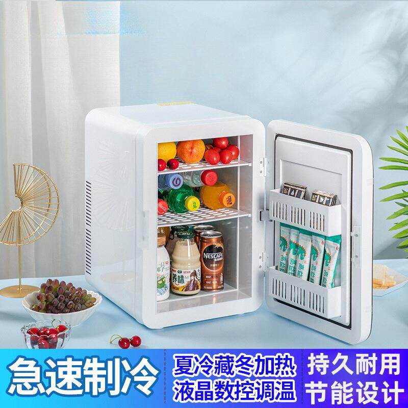 迷你小冰箱冷冻冷藏家用宿舍车载办公室学生小型冰柜