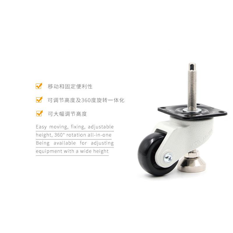 KT-AD-70脚轮3寸重型轮承轮设备推车800公斤轮子水平重向调节万脚