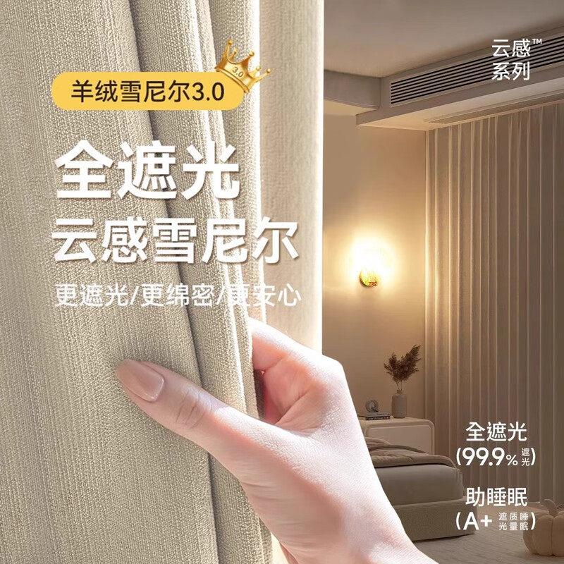 幻影纱窗帘纱帘透光不透人遮阳防晒客厅飘窗遮光2025新款窗纱白纱