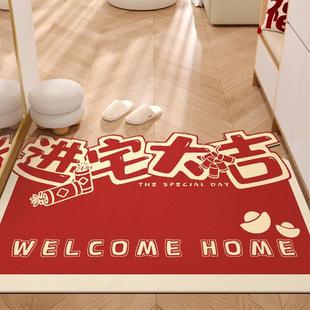 喜庆文字入户地垫进门玄关可裁剪皮革门垫家用红地毯批发 新中式