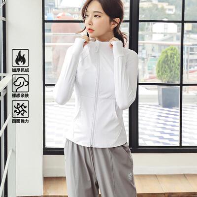 Yoga jacket, long sleeved stand up collar, thick running,