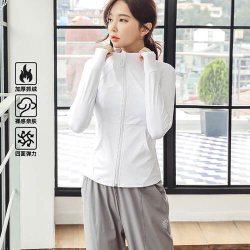 Yoga jacket, long sleeved stand up collar, thick running,