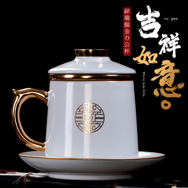 汝窑办公杯个人杯专用高档水杯泡茶杯陶瓷茶水分离杯办公室会议杯