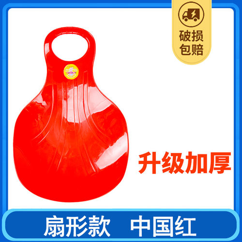 滑太乐滑雪板加厚儿童单板滑雪板