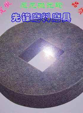 尼龙轮纤维轮抛光轮研磨7P10007P600250轮807P400拉丝*7P800