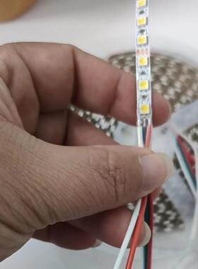 LED灯带WS2812B3535120灯幻彩软灯带5V板宽5mm白光6500k