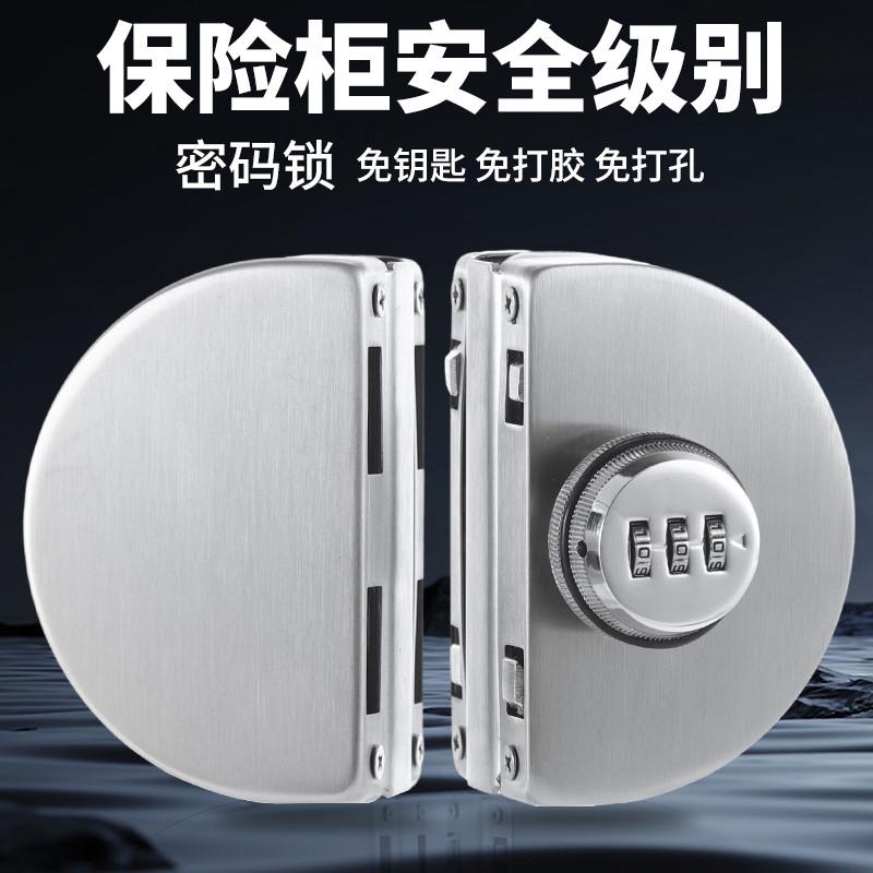 玻璃门密码锁单门商铺免打孔无框双门锁插销公司办公室双开玻璃锁