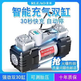 车载充气泵双缸高压可携式 小轿车轮胎汽车用打气泵筒电动12v