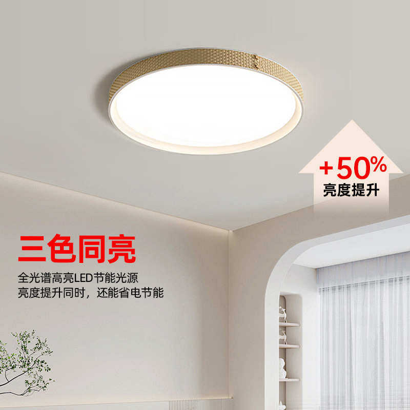 全光普中山家装灯饰皮革简约吸顶灯客厅灯卧室灯灯具大全中山灯具,家装灯饰光源,智能吸顶灯,淘宝优惠券,粉丝福利购,淘宝优惠卷