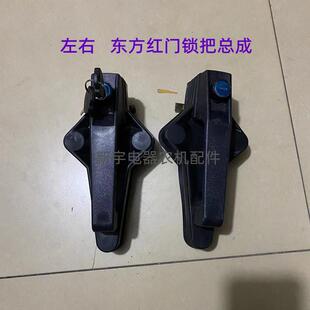 东方红门锁门把手东方红拖拉机原厂配件东风.雷沃.迪尔.泰山门锁