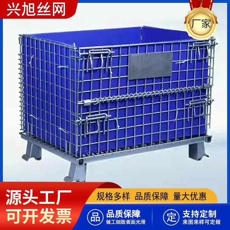 折叠仓储笼车间快递移动周转筐蝴蝶笼移动仓储笼折叠式物流周转筐图片