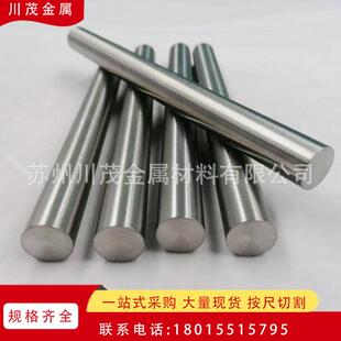 销售TZM钼合金异形加工件 钼螺丝/螺栓 钼合金靶材 耐高温钼棒