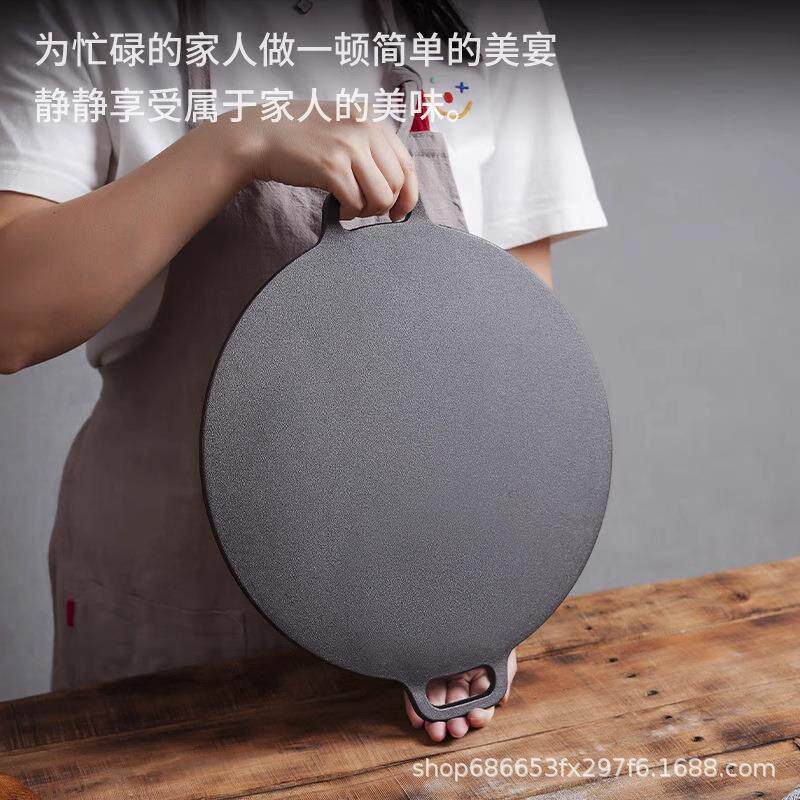 煎饼果子工具摊鸡蛋饼锅煎饼锅平底不粘锅铁板鏊子