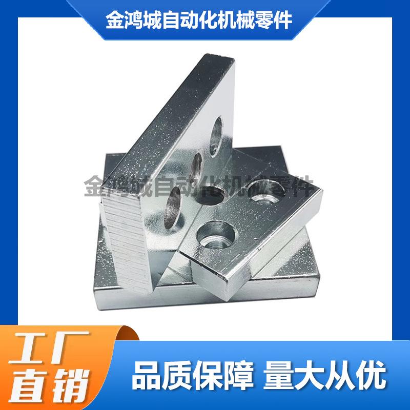 GFEL经济型脚轮板固定板地脚杯连接板件工业铝型材端面支撑配件图片