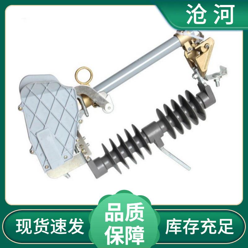 RW12-10/100A 200A户外跌落式熔断器带灭弧跌落保险高压令克