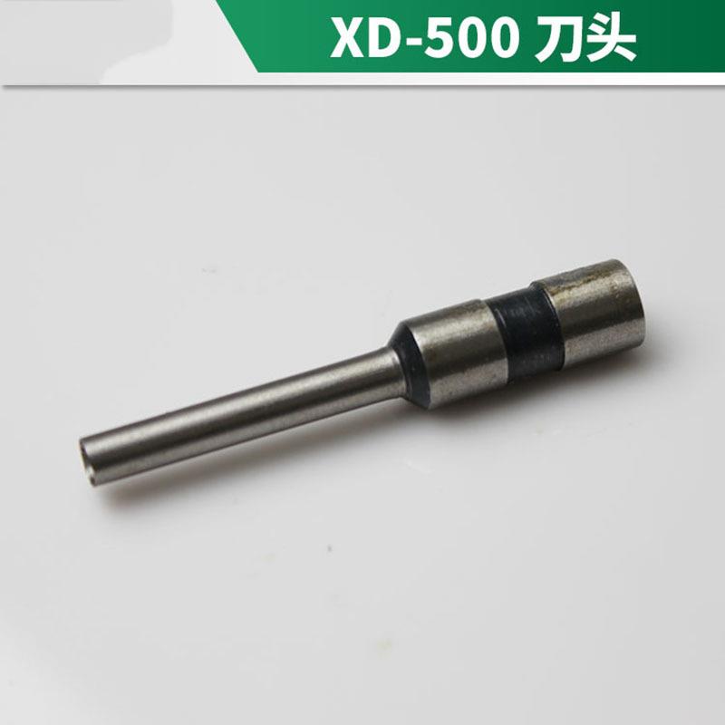 XD-500三孔重型打孔机钻头档案装订机专用钻头冲刀空心钻图片