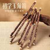 音域笛子F调苦笛专NG业两节笛成人儿童初学演奏 竹RAE 正品 音域