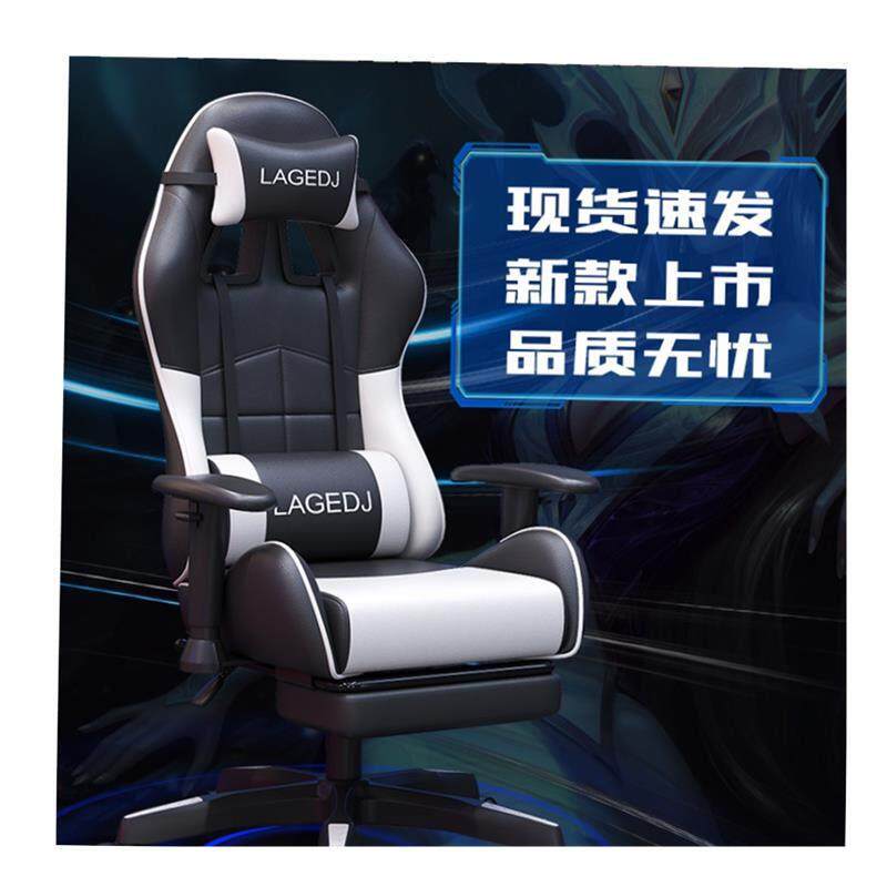 游戏椅赛车办公室电脑游戏椅