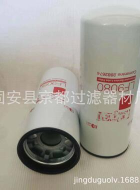 HF40003 柴油滤芯FF5687燃油滤芯生产各种机油滤芯柴油滤芯液压油