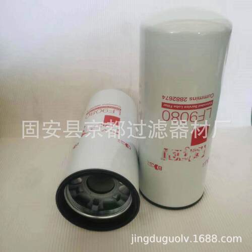 HF40003 柴油滤芯FF5687燃油滤芯生产各种机油滤芯柴油滤芯液压油