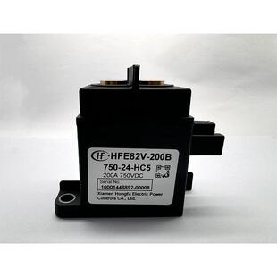 HFE82V HC5宏发直流高压继电接触器200A750V HC5 200B 750